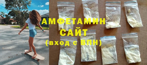 мефедрон VHQ Бугульма